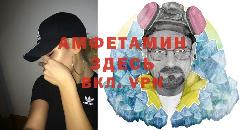 закладка  Сухиничи  Amphetamine 98% 