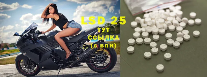 LSD-25 экстази ecstasy Сухиничи